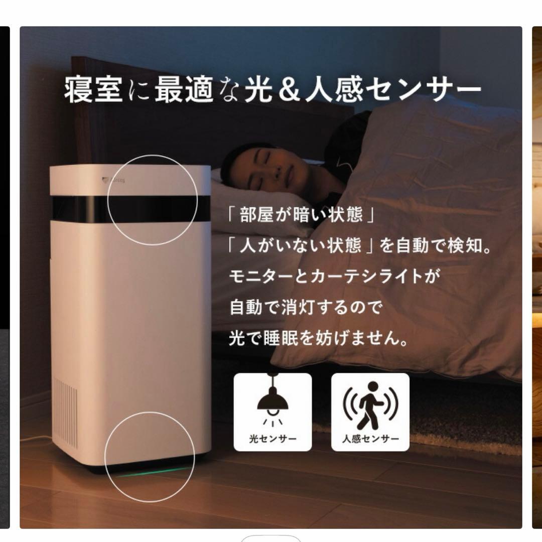 空気清浄機エアードック