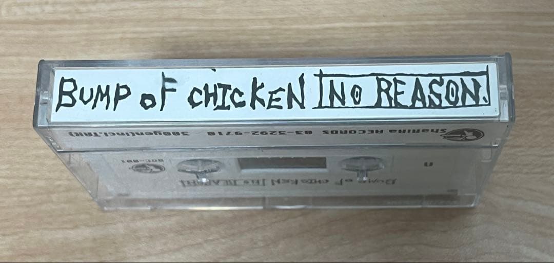 貴重　BUMP OF CHICKEN インディーズ　カセットテープCD