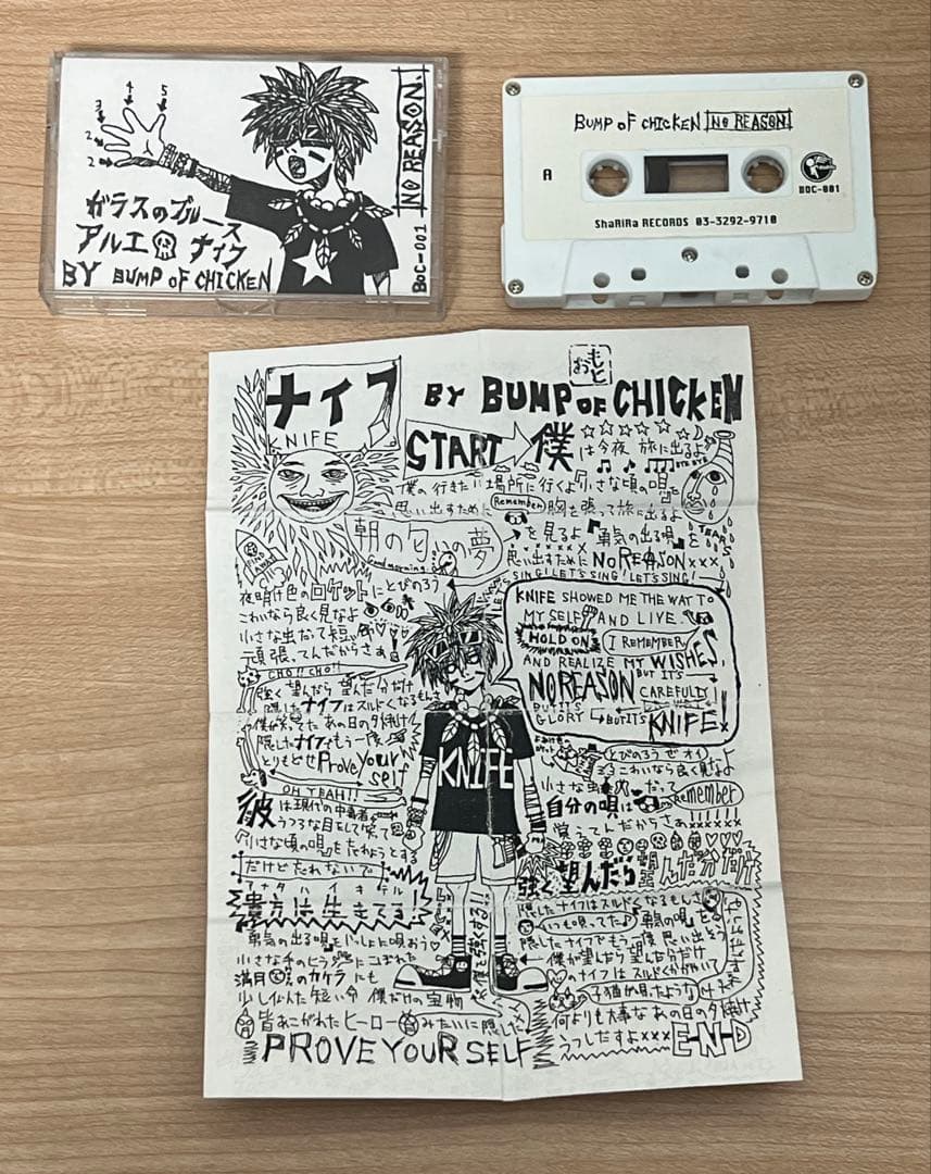 貴重　BUMP OF CHICKEN インディーズ　カセットテープCD