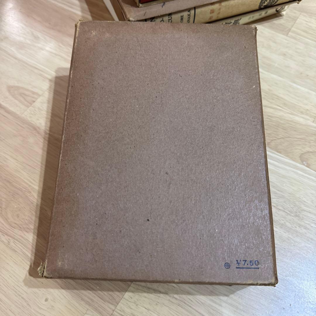 初版本 ギリシア ラテン 引用語辞典 岩波書店 希少