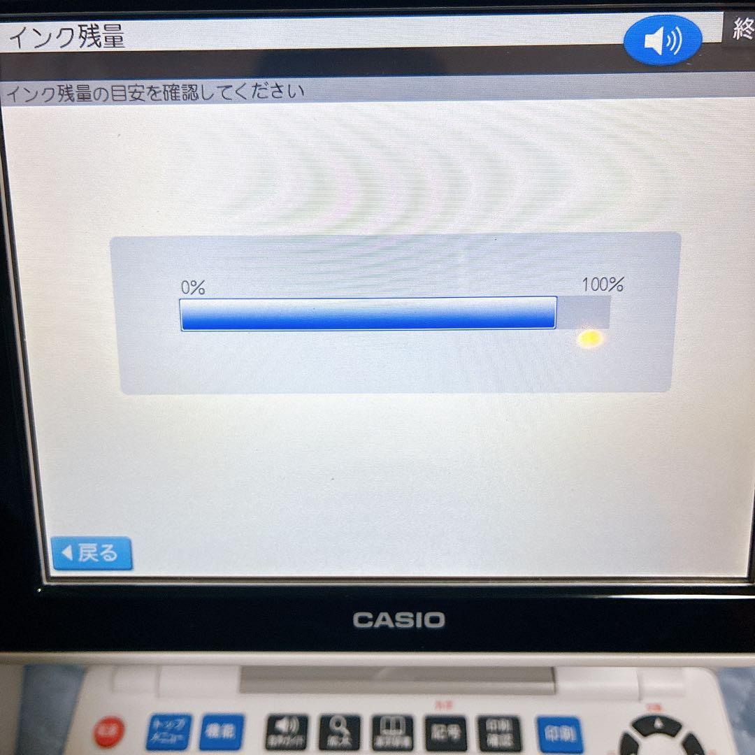 【美品】CASIO★カシオ★ハガキ&フォトプリンター★PCP-2500