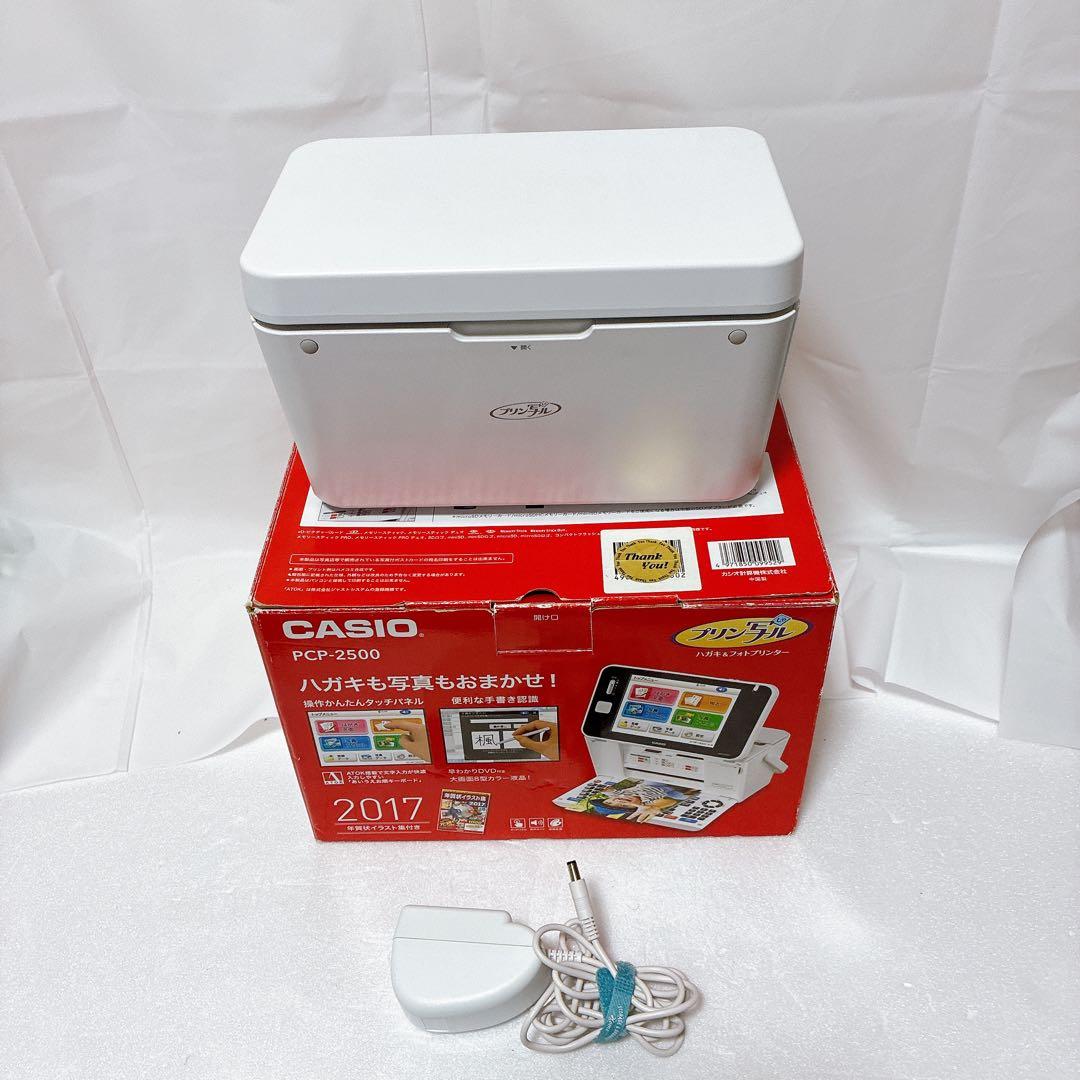 【美品】CASIO★カシオ★ハガキ&フォトプリンター★PCP-2500