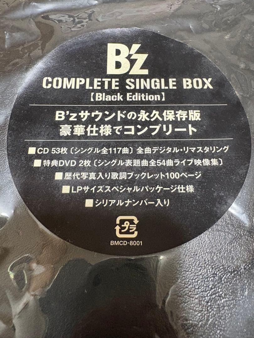 邦楽 B'z COMPLETE SINGLE BOX(Black Edition)