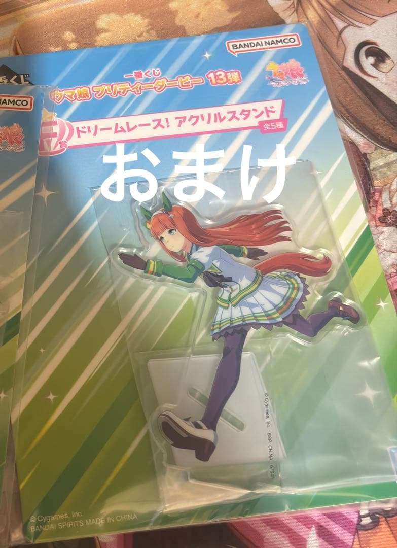 ウマ娘一番くじA賞シュヴァルグラン フィギュア