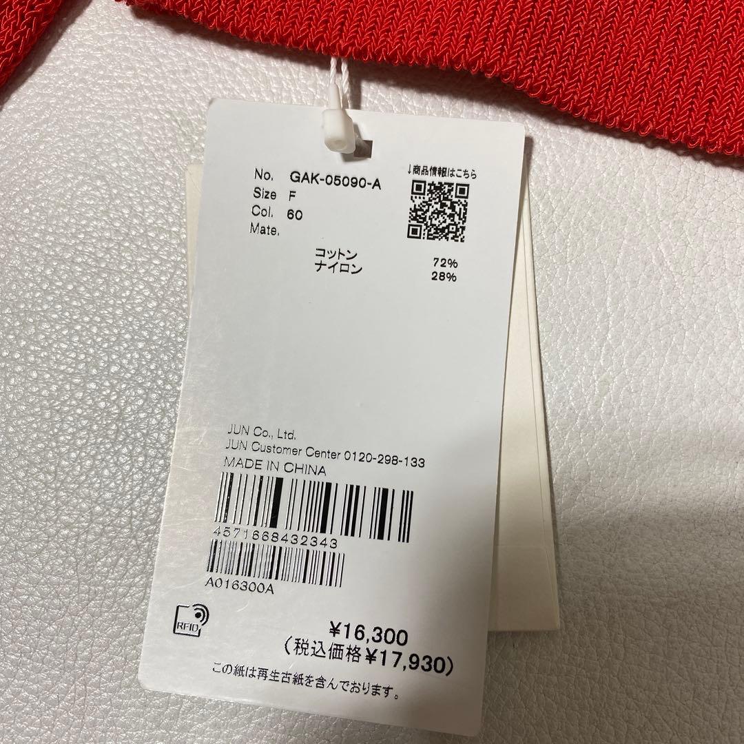 25SS 未使用 ADAM ET ROPÉ レースニットカーディガン