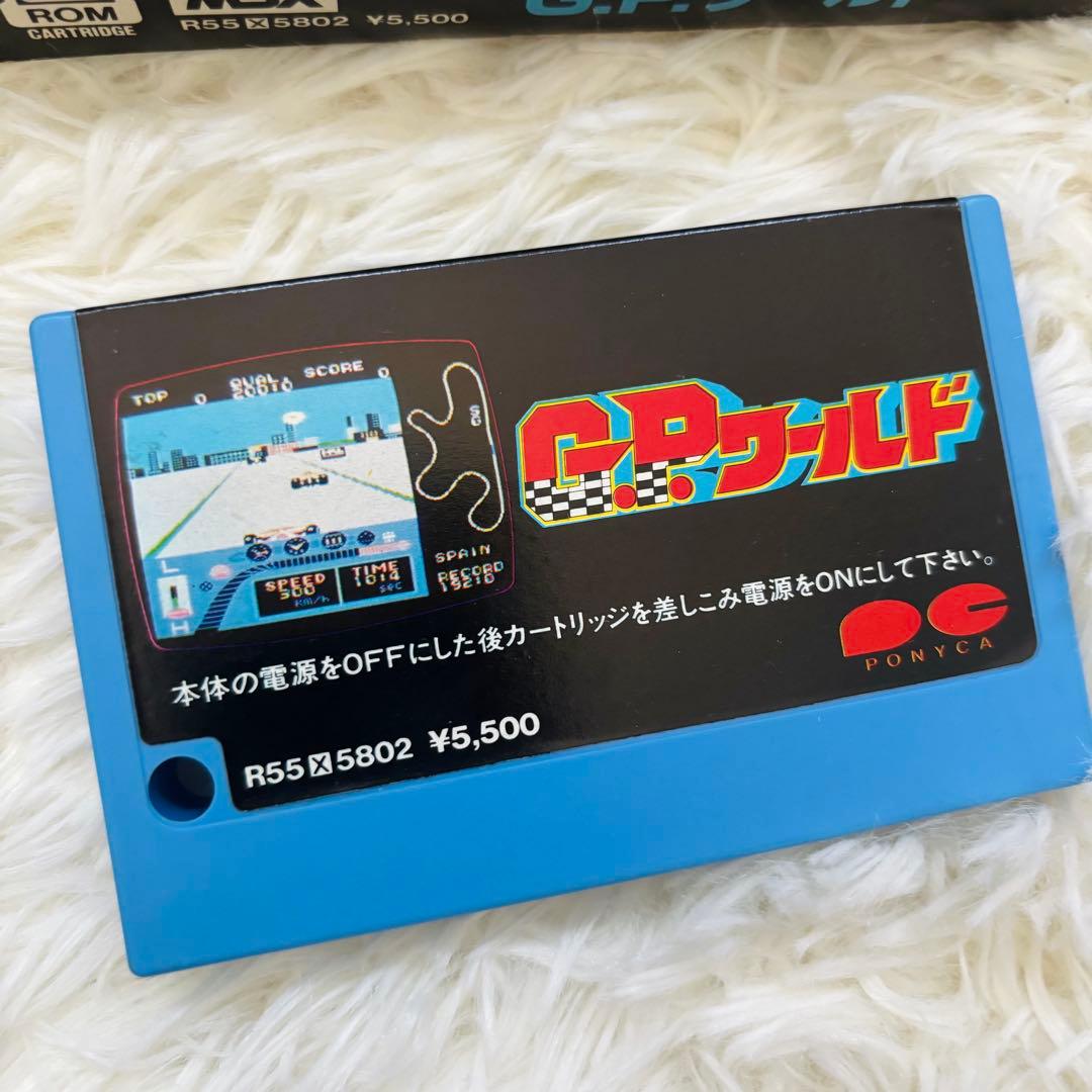 【レア】GPワールド　外箱　説明書付き　MSX