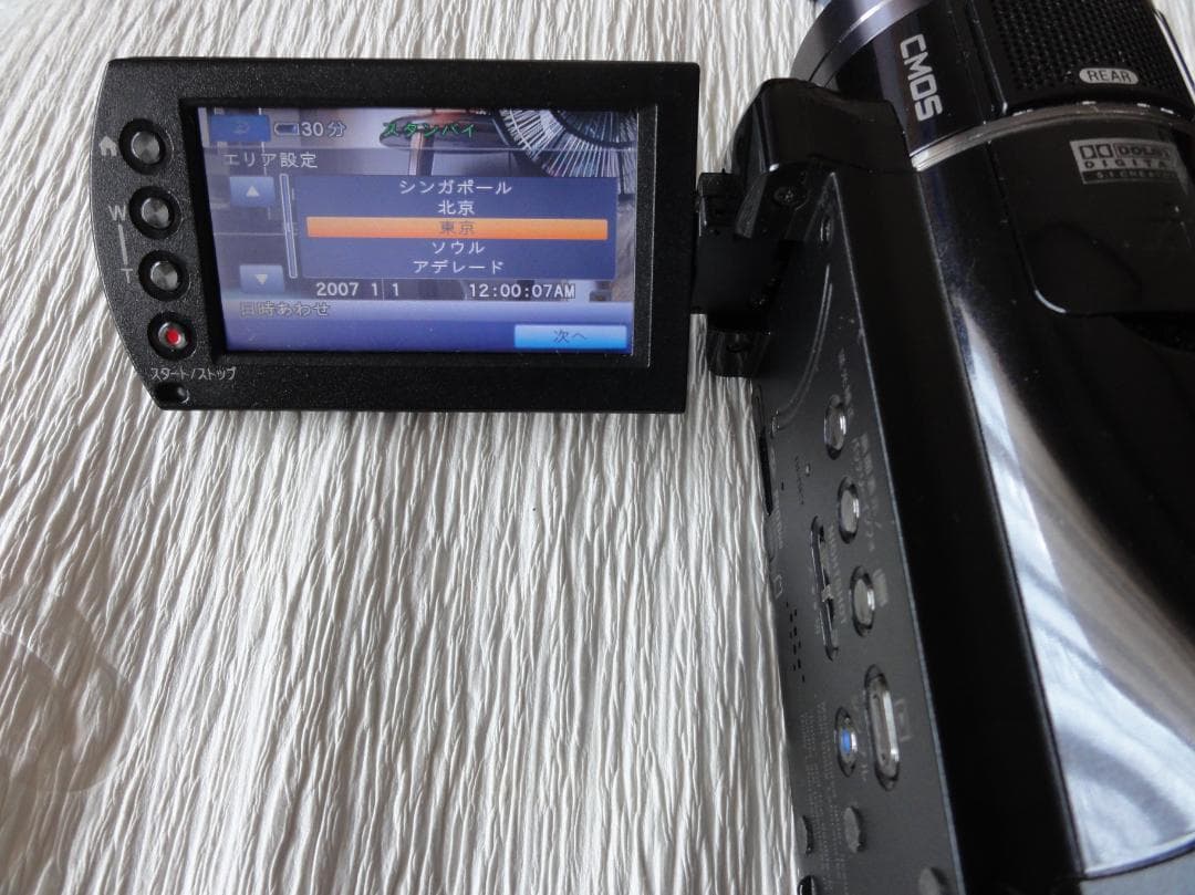SONY HDR-CX7 ビデオカメラ 本体