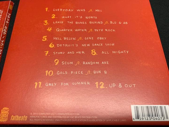 if there’s a hell below black milk cd