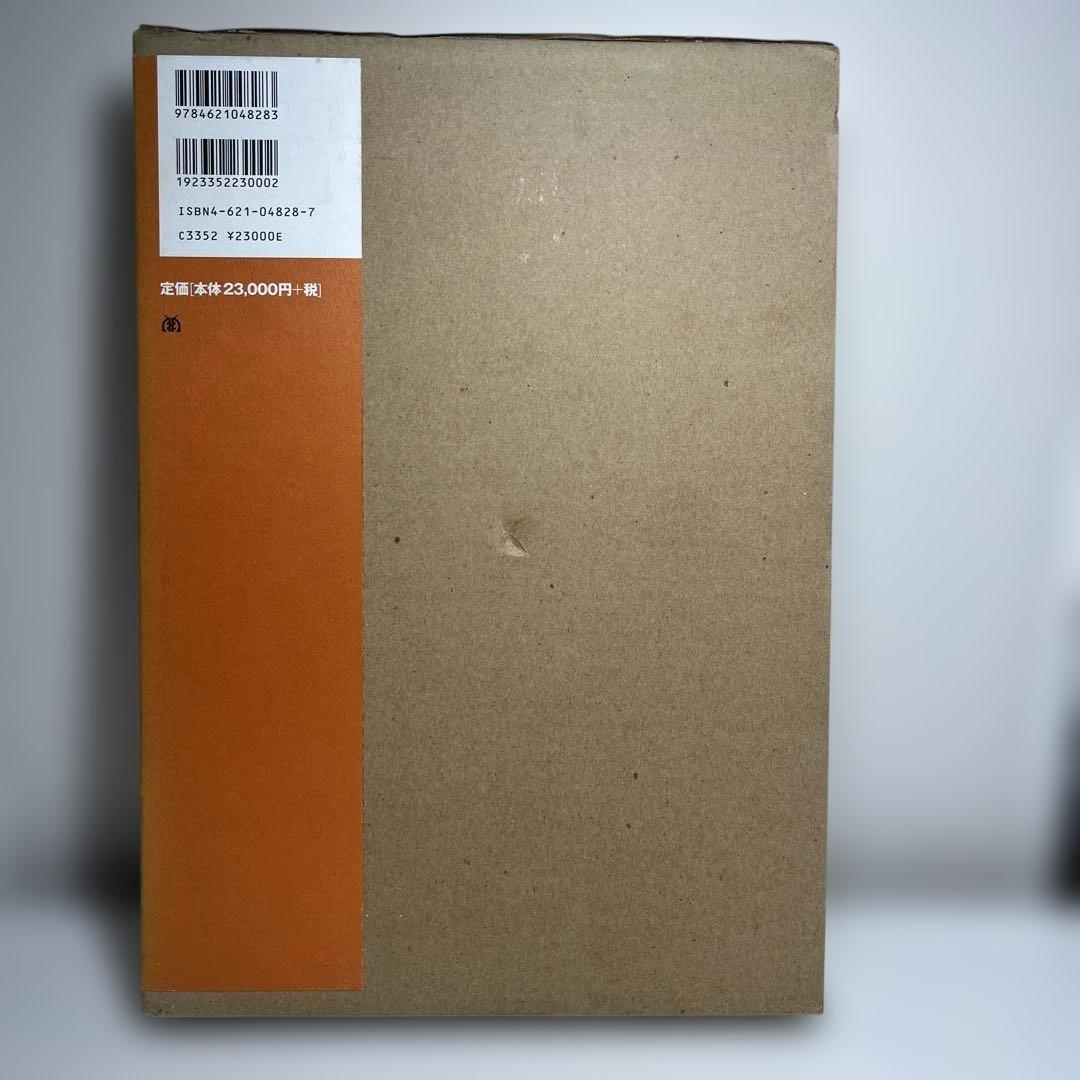 良品‼️建築設計資料集成 総合編　CD ROM未使用内封
