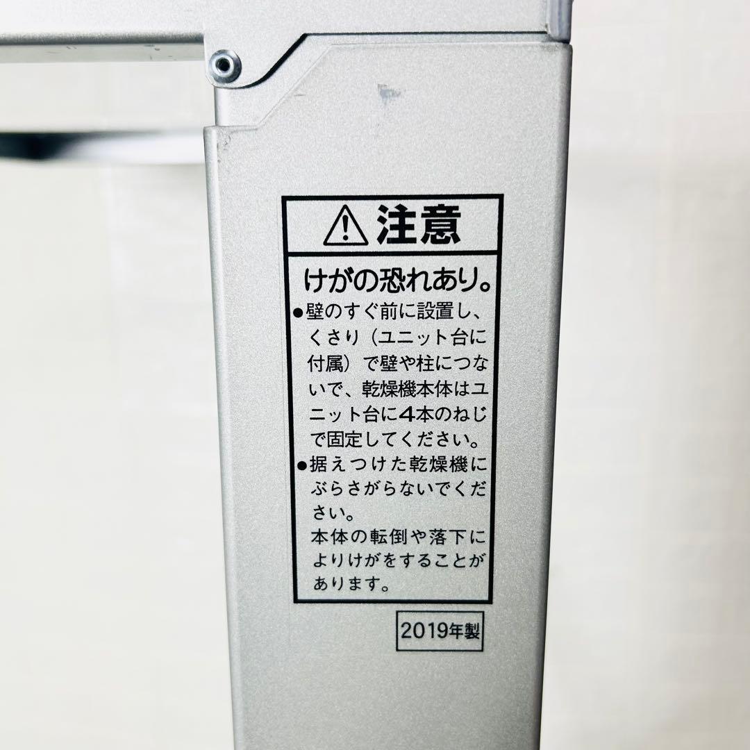 Panasonic N-UF11 衣類乾燥機用 自立スタンド