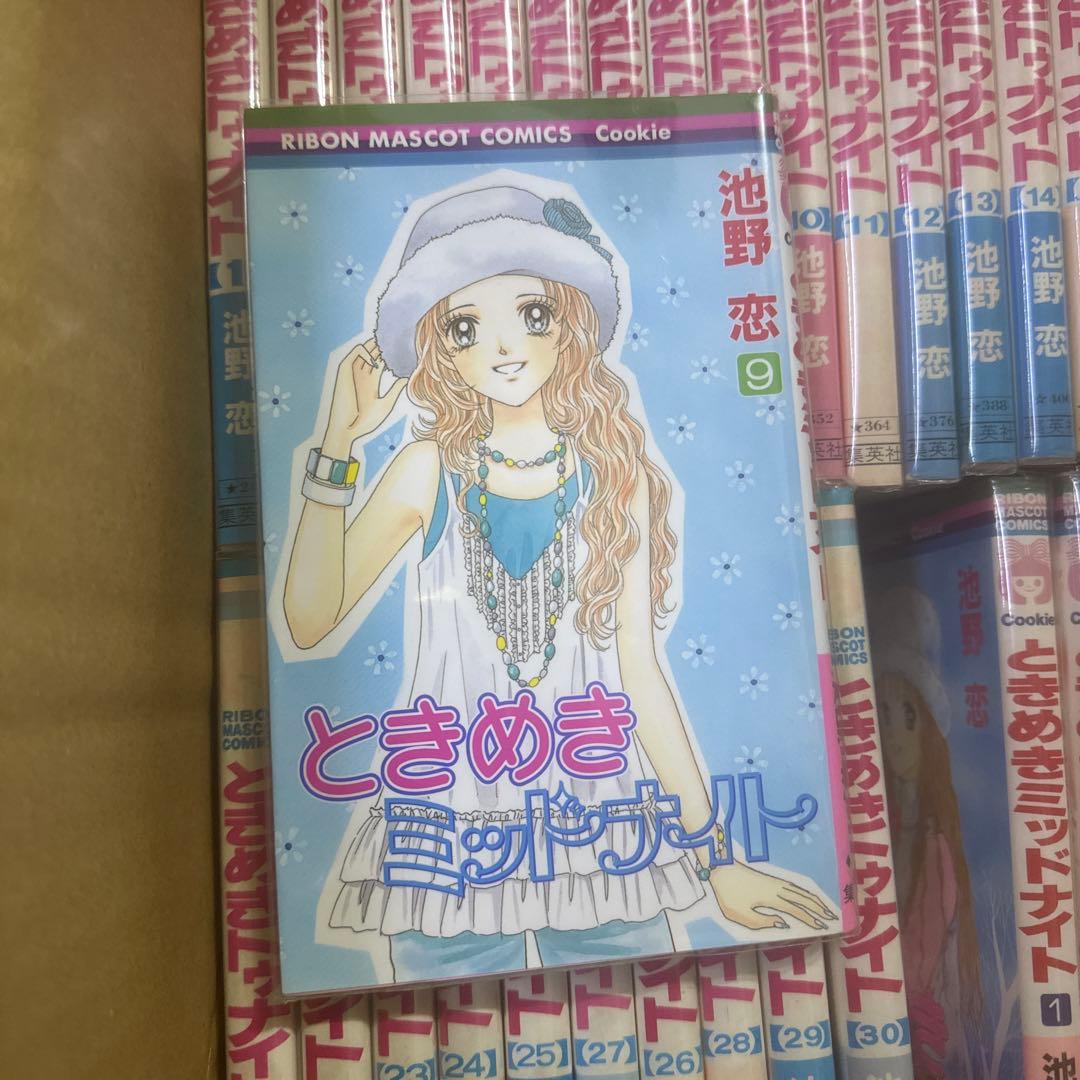 ときめきトゥナイト　ときめきミッドナイト　全巻　セット　A-911 434