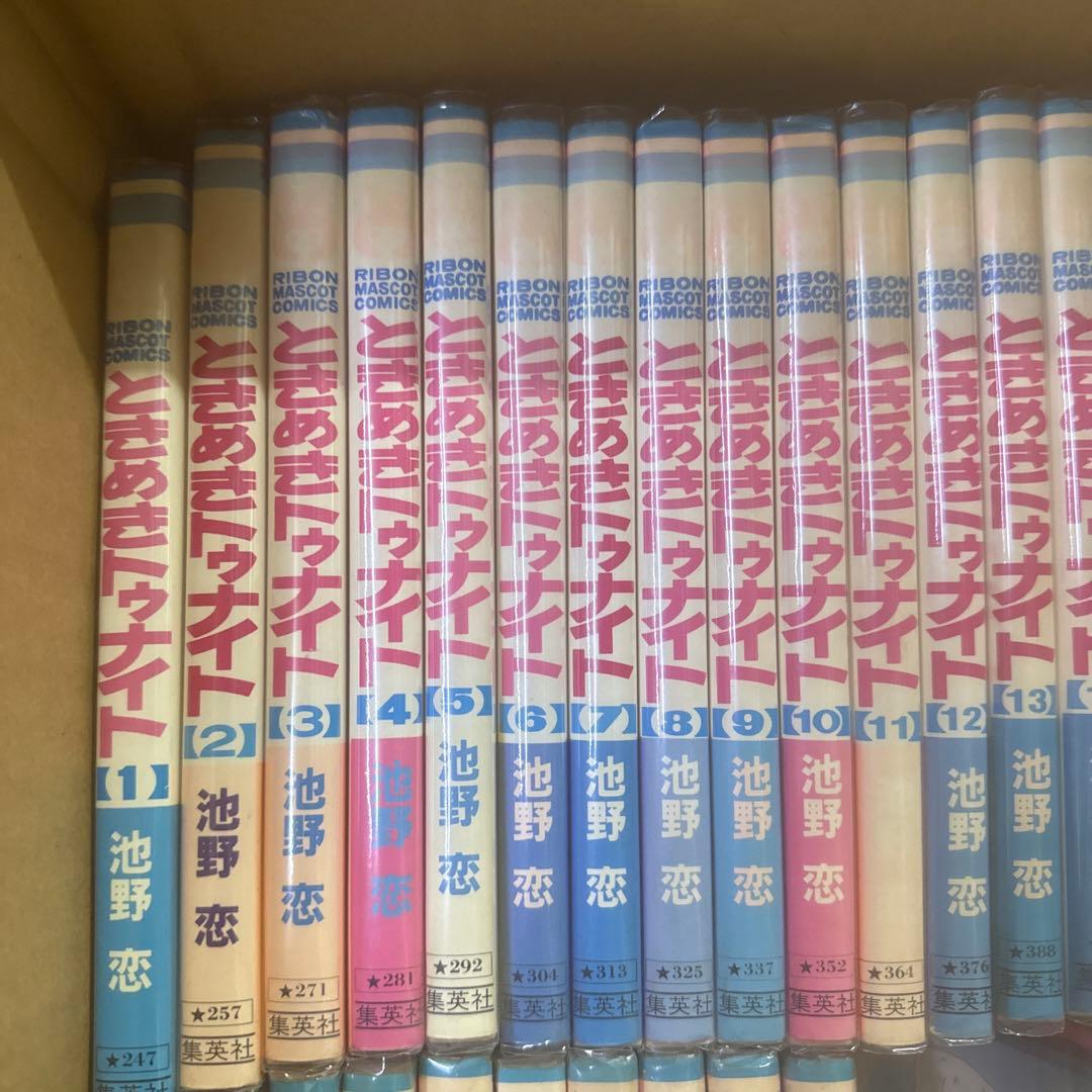ときめきトゥナイト　ときめきミッドナイト　全巻　セット　A-911 434