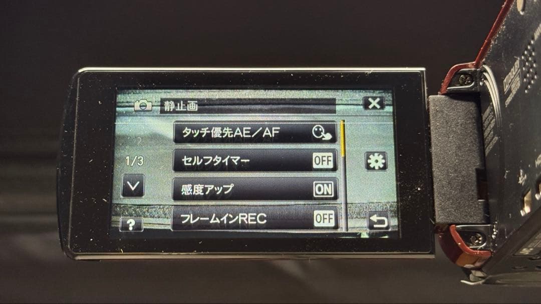JVC Victor Everio GZ-E117-R レッド