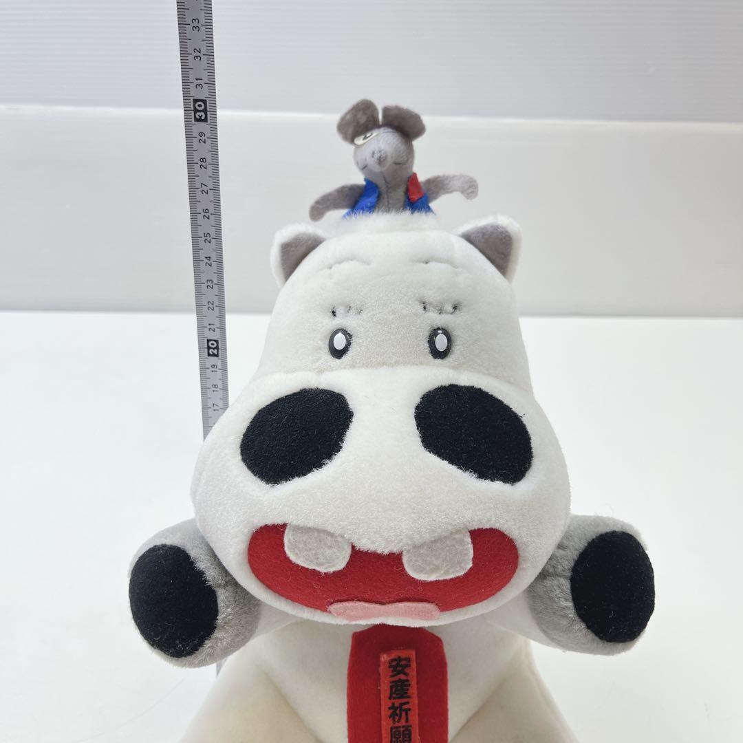 CH3178 TOMY みどりのマキバオー　ぬいぐるみ　　安産祈願お守り付き