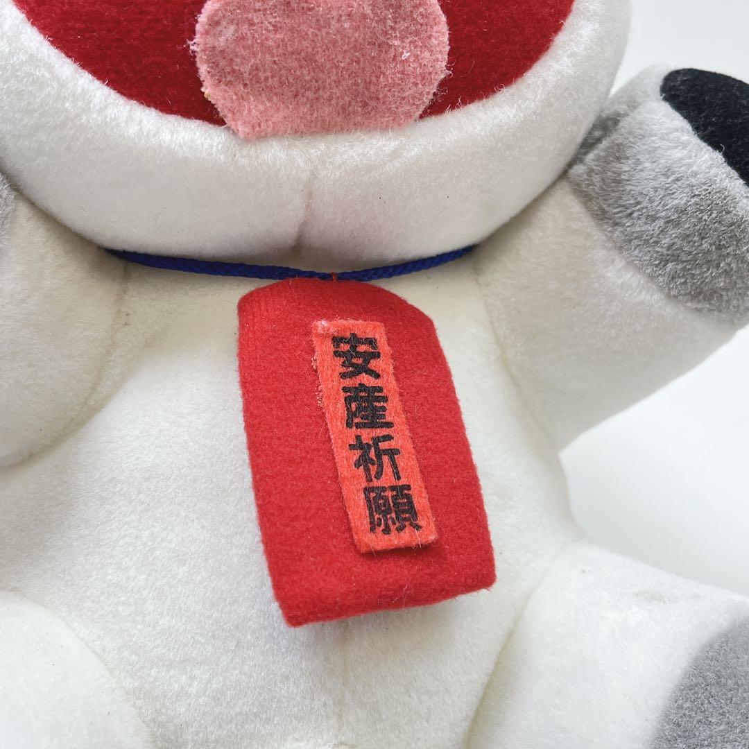 CH3178 TOMY みどりのマキバオー　ぬいぐるみ　　安産祈願お守り付き