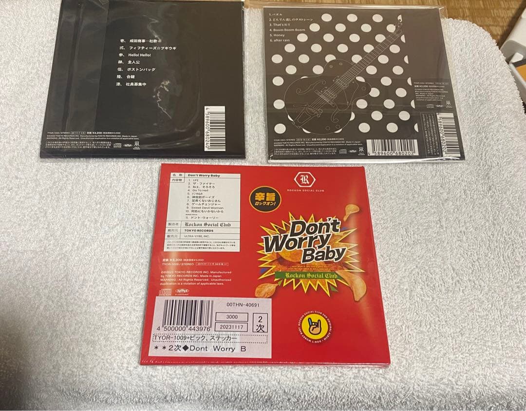 成田昭次　CD ３枚