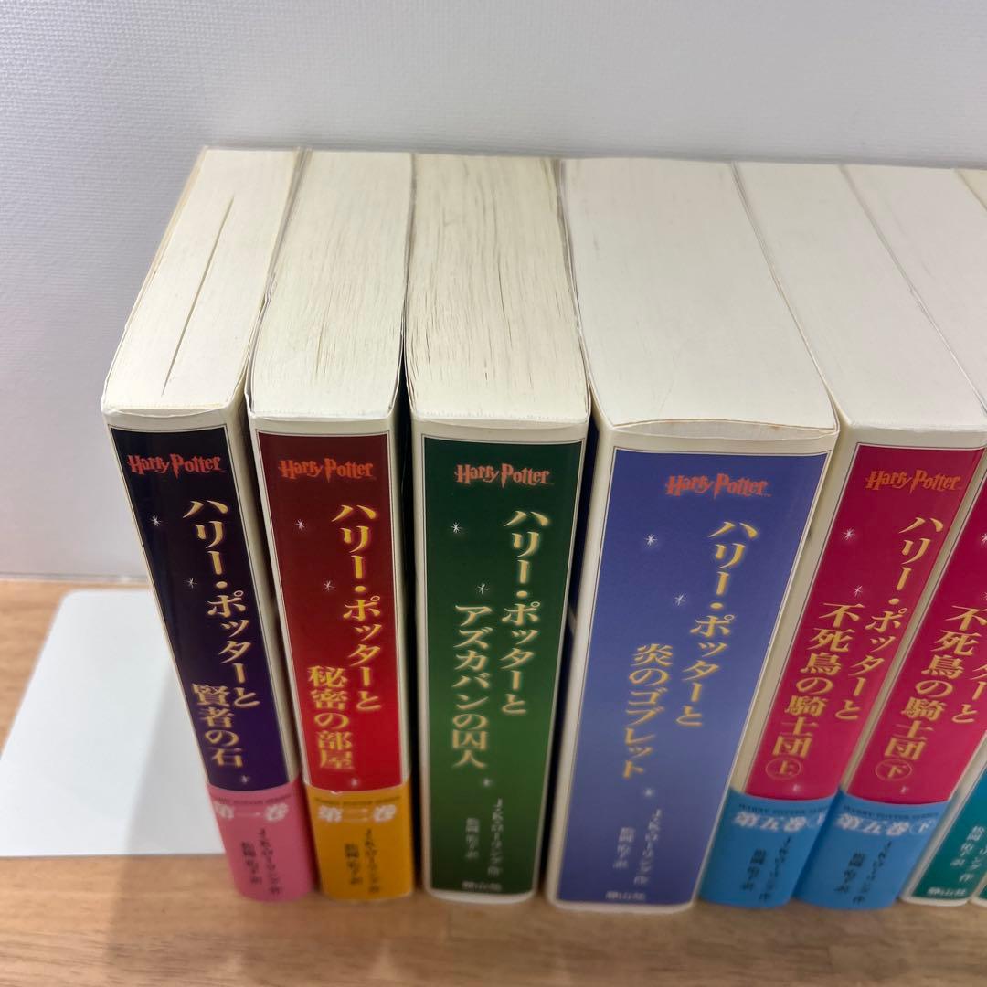 ハリーポッター 携帯版全10巻セット+関連本2冊+ファンタスティックビースト2冊