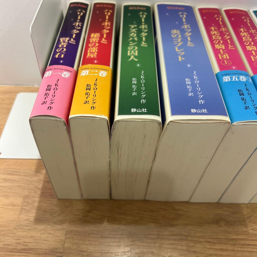 ハリーポッター 携帯版全10巻セット+関連本2冊+ファンタスティックビースト2冊