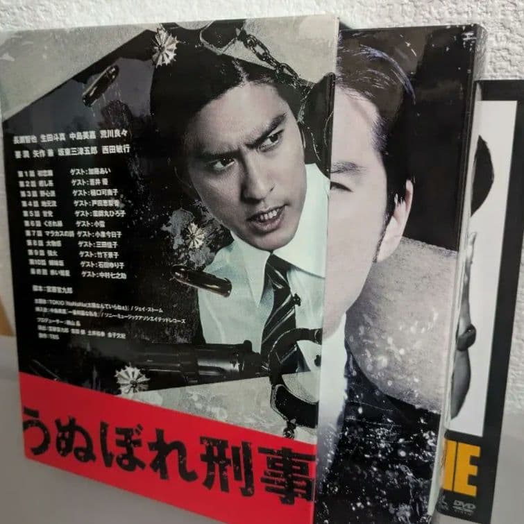 うぬぼれ刑事 DVD ボックス