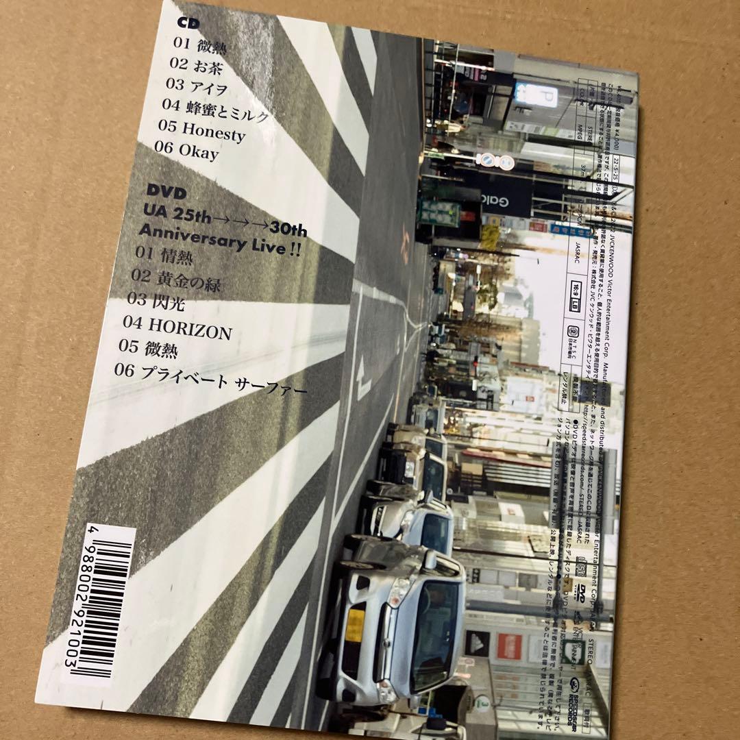 UA Are U Romantic? [初回限定盤:CD+DVD]