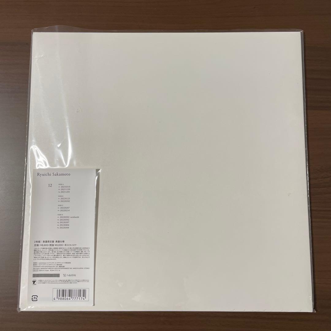 坂本龍一「12 (数量限定盤 黒盤仕様)」新品未使用
