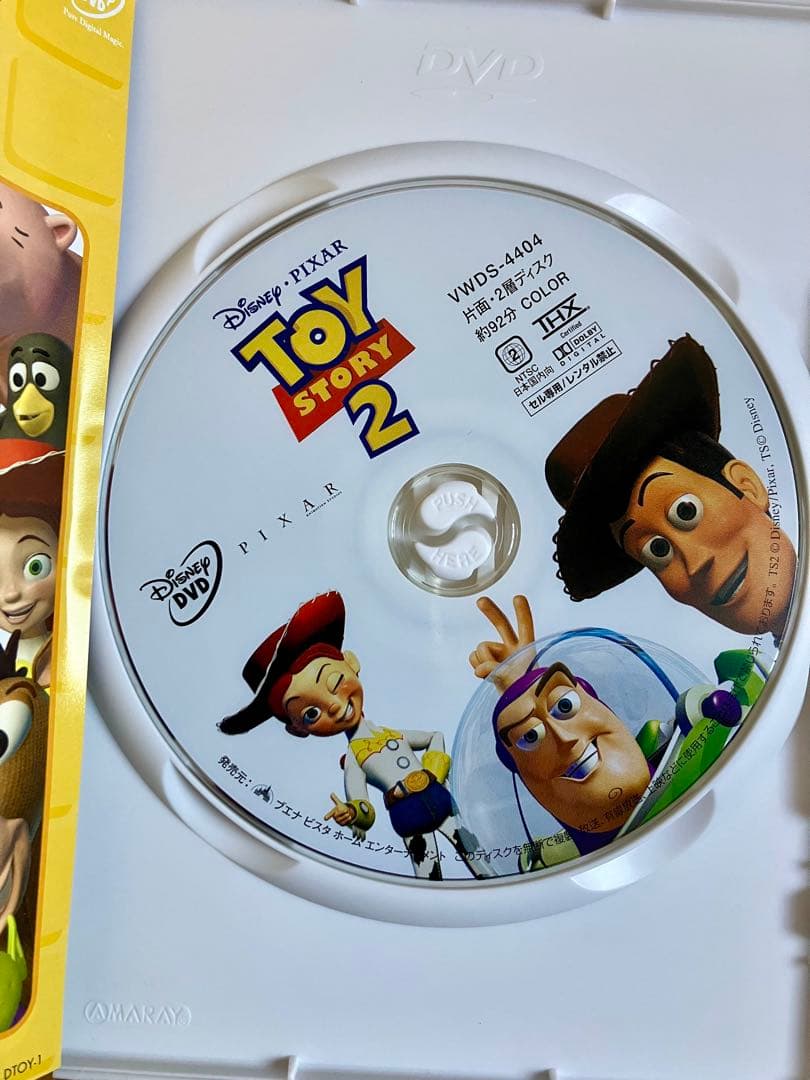 トイストーリー　トイストーリー2 ディズニー　ピクサー　トイストーリー3 DVD