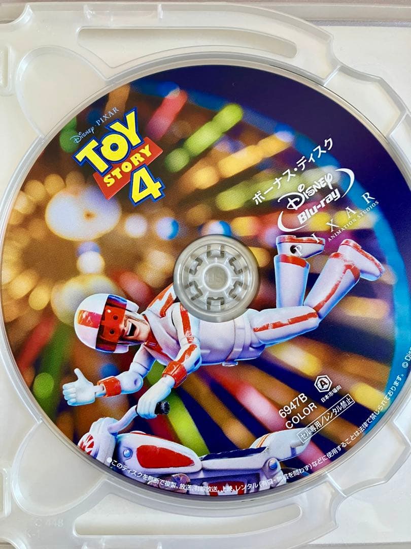 トイストーリー　トイストーリー2 ディズニー　ピクサー　トイストーリー3 DVD