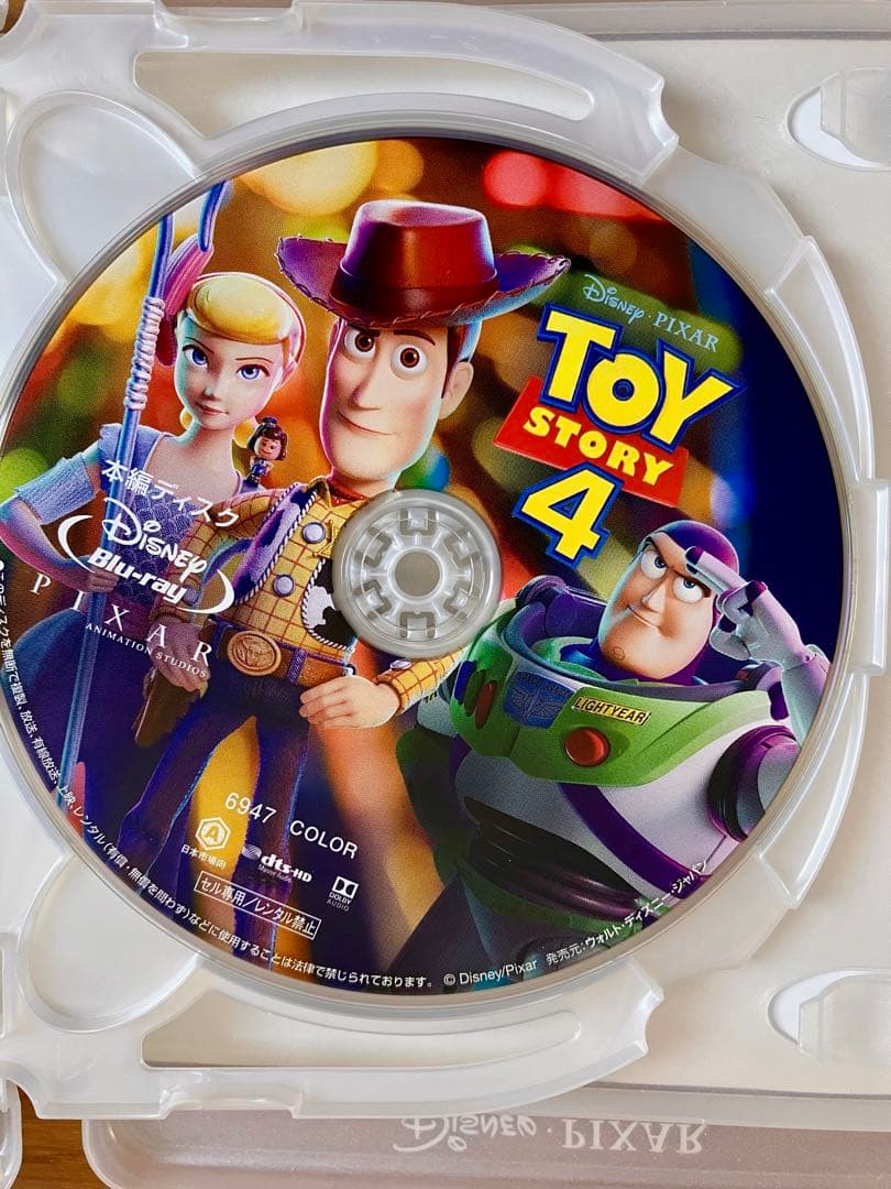 トイストーリー　トイストーリー2 ディズニー　ピクサー　トイストーリー3 DVD