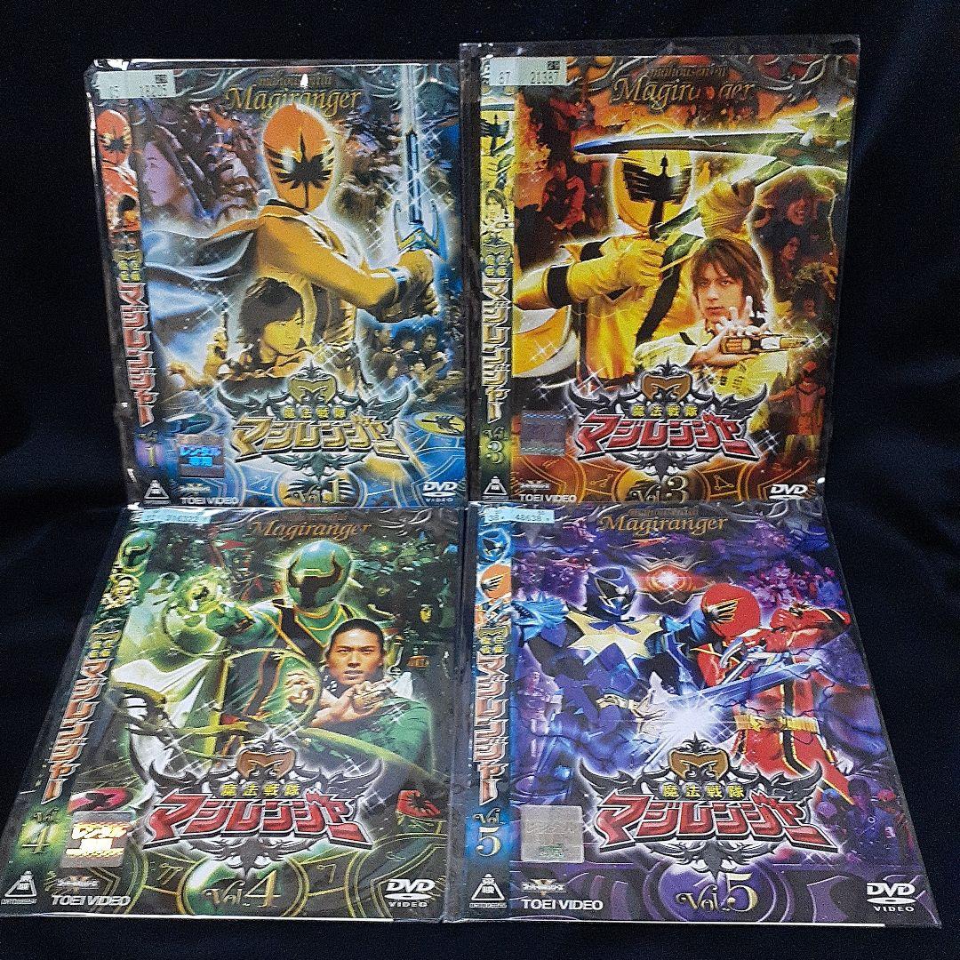 【DVD】魔法戦隊マジレンジャー DVD 10巻セット