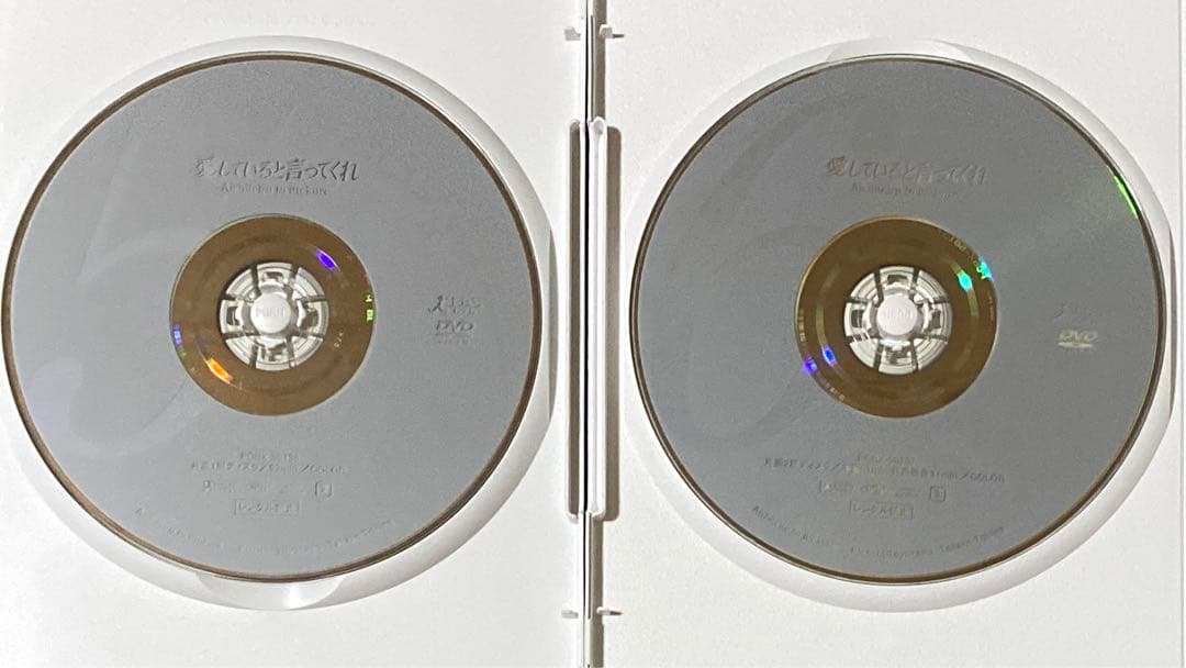DVD 愛していると言ってくれ　全6巻　　豊川悦司/常盤貴子