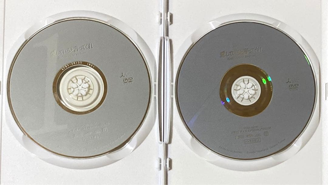DVD 愛していると言ってくれ　全6巻　　豊川悦司/常盤貴子