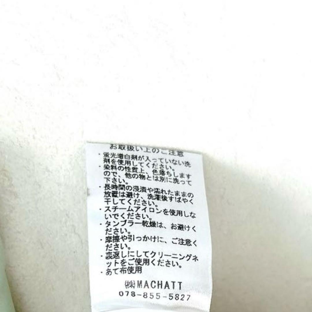人気✨完売　マチャット　シアージャガードスカートアシンメトリー春ミント近年洗える