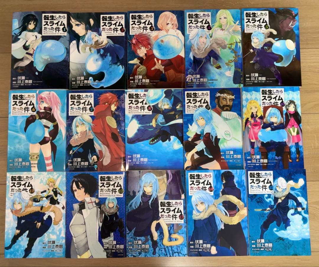 定価 19,879円 転生したらスライムだった件26巻セット
