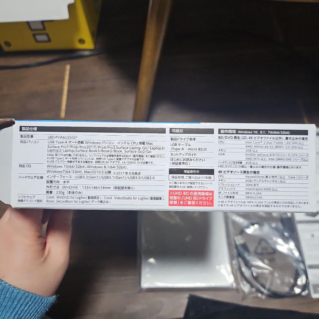 Logitec Blu-ray Drive UHD BD対応