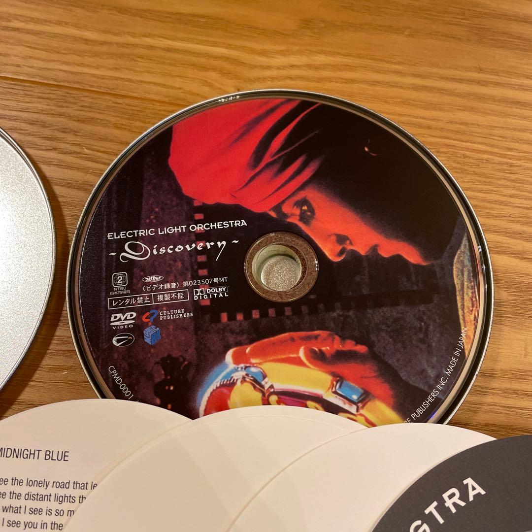 エレクトリック•ライト•オーケストラ　ディスカバリー　DVD