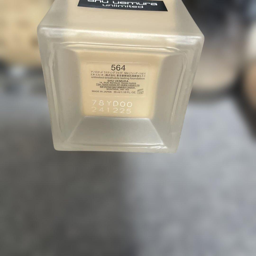Shizuka リキッドファンデーション まとめ売り