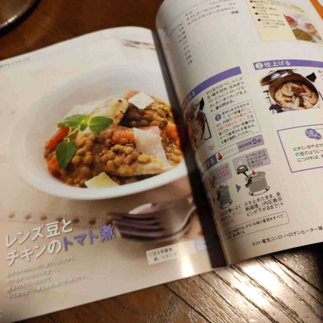 アサヒ軽金属　活力鍋　ZK型　3L 白米 5合炊き　ゼロ活力なべ