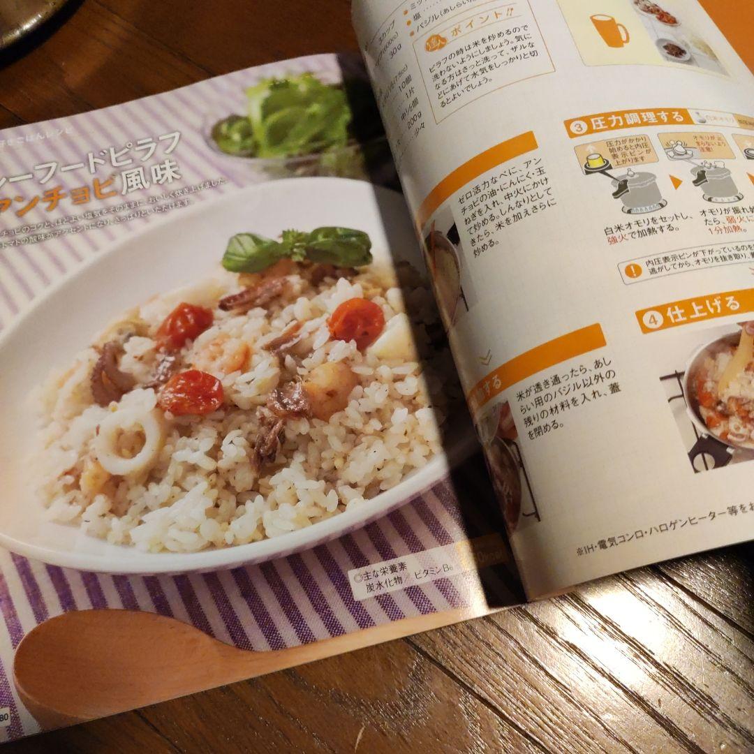 アサヒ軽金属　活力鍋　ZK型　3L 白米 5合炊き　ゼロ活力なべ