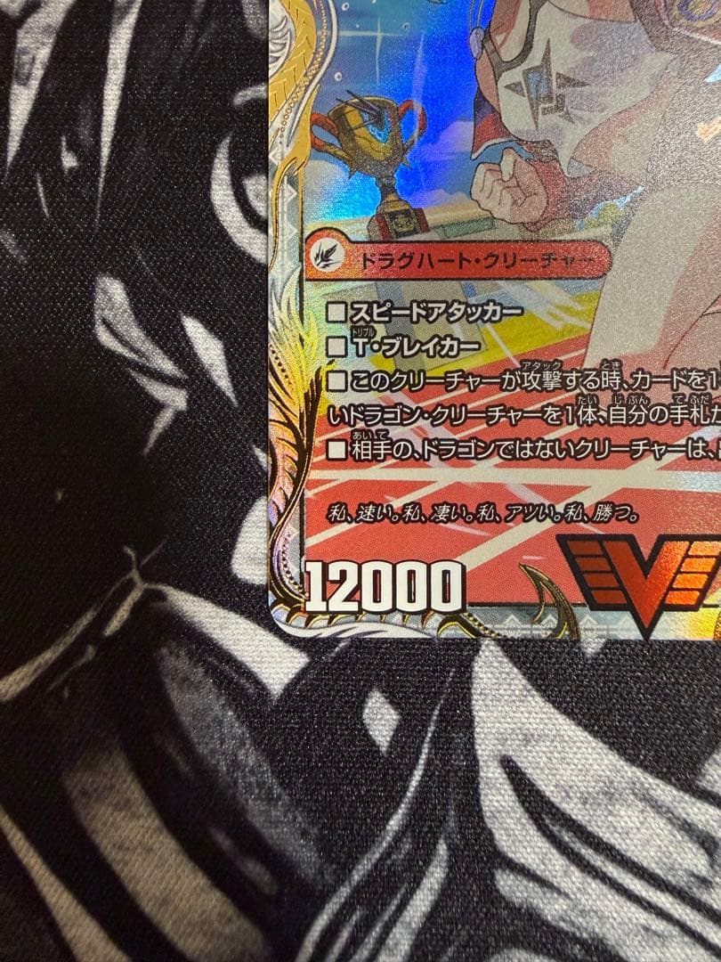 爆銀王剣バトガイ刃斗/爆熱王DXバトガイ銀河