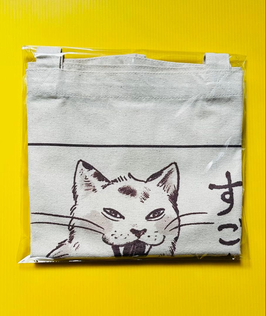 「ファミレス行こ。」 ねこねこぱにっくトートバッグ 和山やま先生