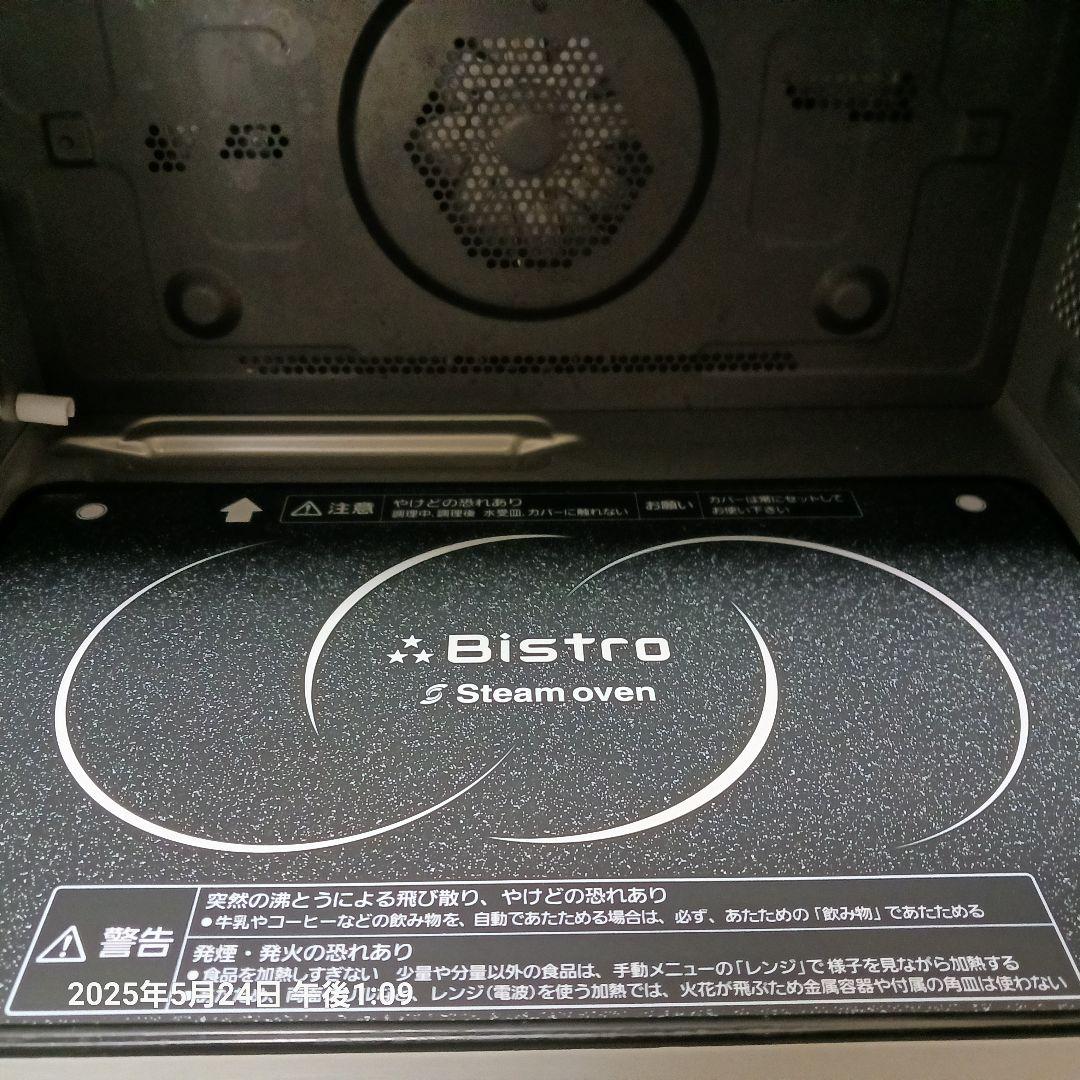 Panasonic NE-R3400 (RK)オーブンレンジ (赤)
