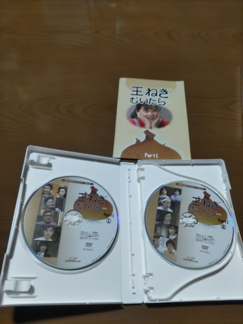 昭和の名作　王ねぎむいたら Part1&2 DVD