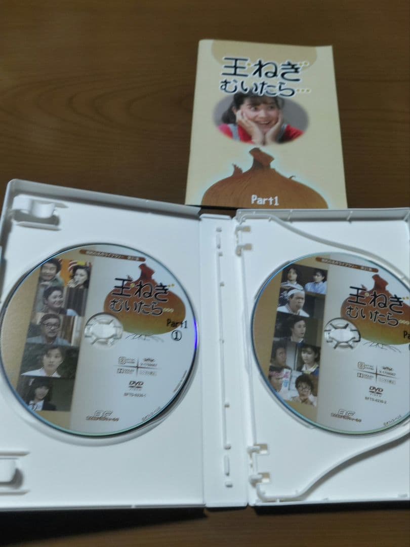 昭和の名作　王ねぎむいたら Part1&2 DVD