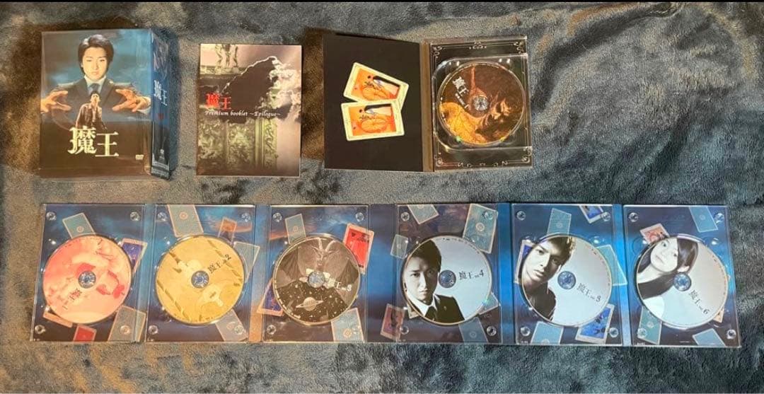 魔王 DVD-BOX〈8枚組〉初回ブックレット付き