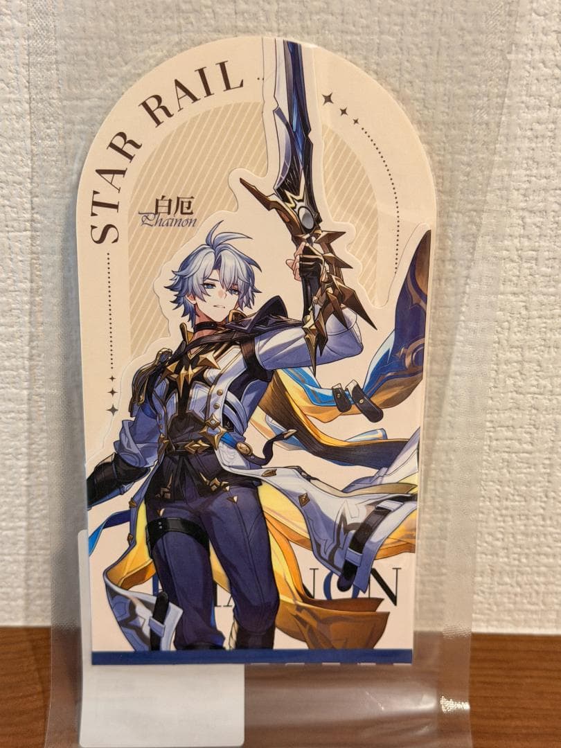 【崩壊スターレイル・公式】香水　ファイノン　セット