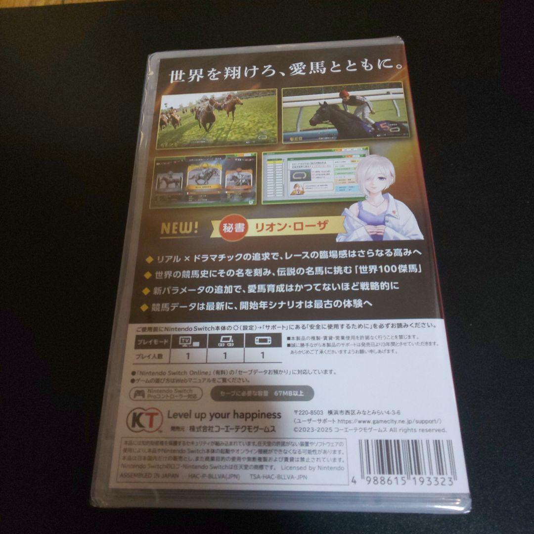 Winning Post 10 2025新品未開封