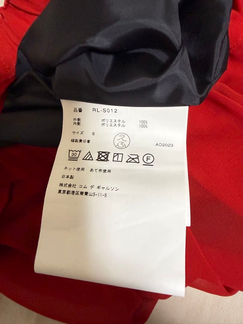 コムコム エステルジョーゼットスカート 赤 Sサイズ