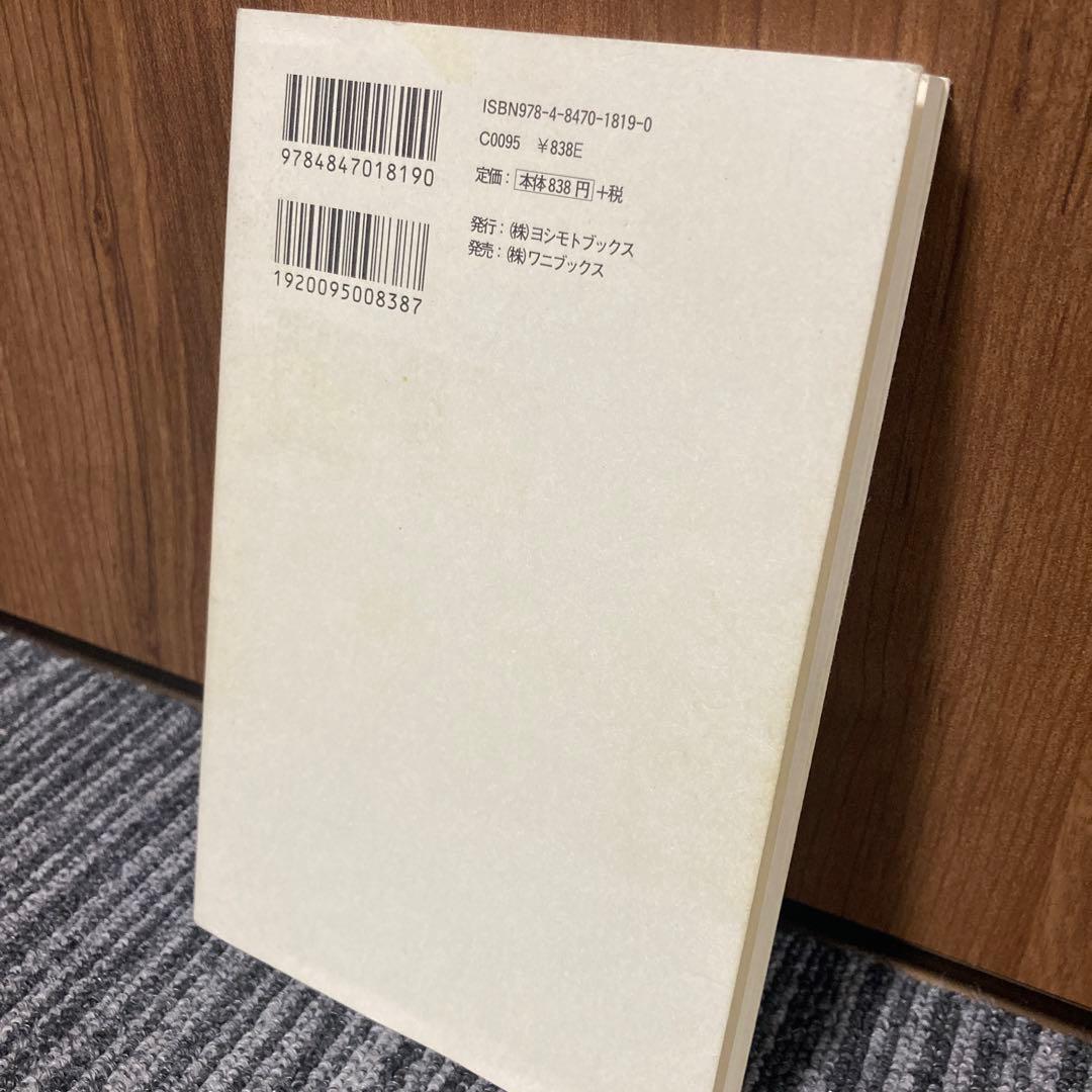 自己プロデュース力