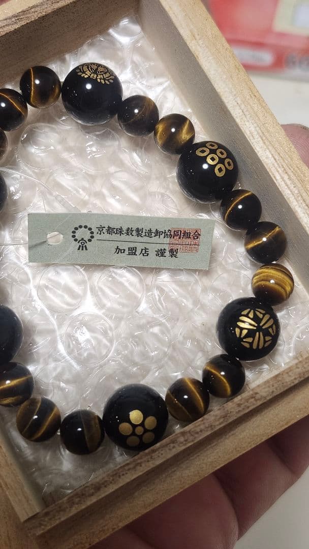 CR 花の慶次 焔 数珠 ブレスレット