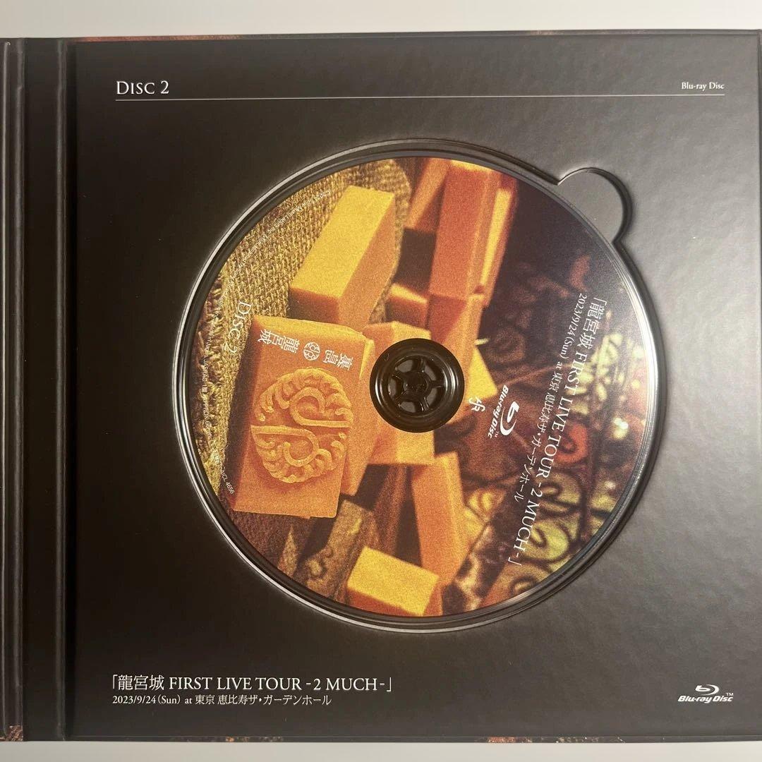 龍宮城 1stアルバム裏島 完全生産限定盤 【B盤】ライブ映像特典